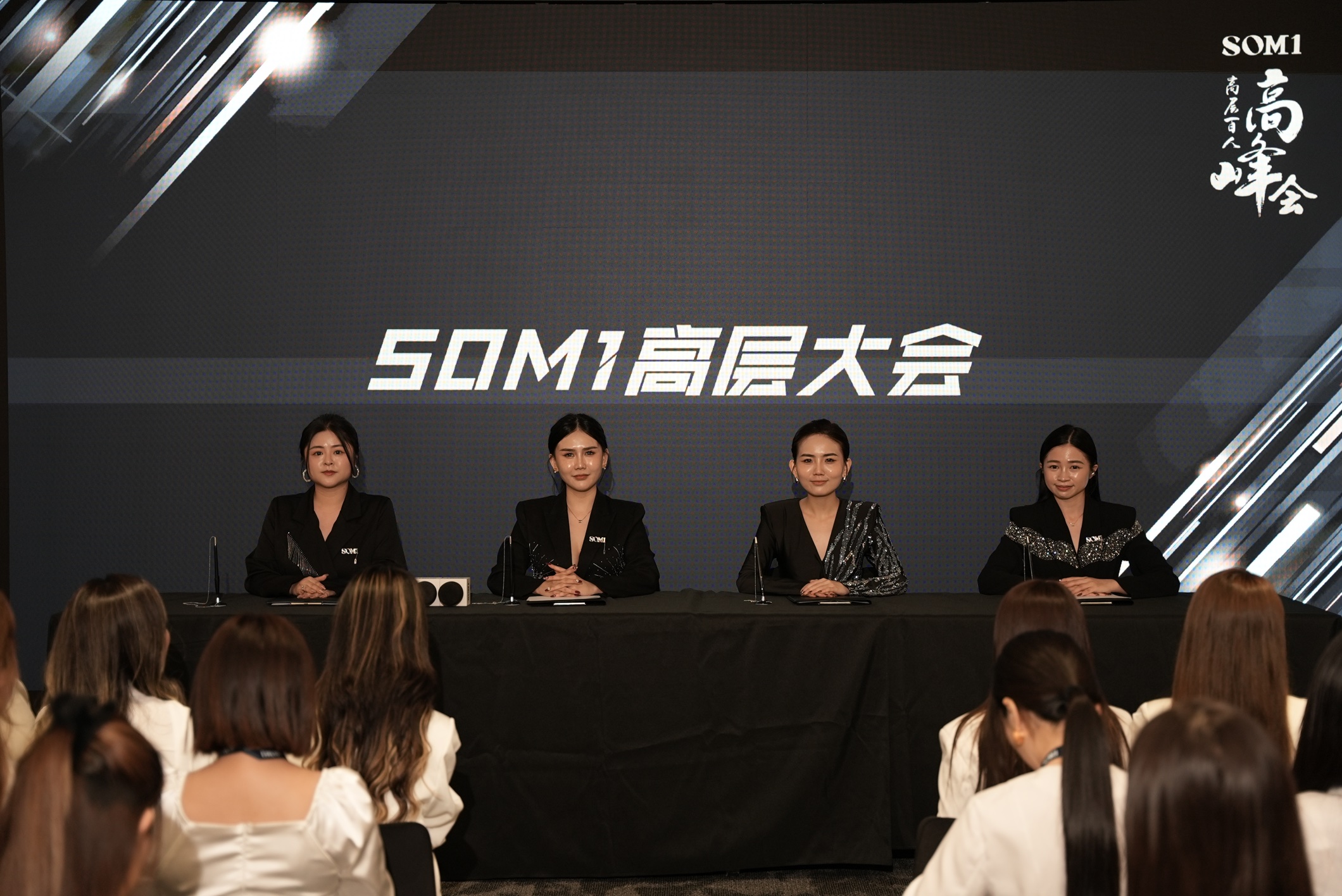 SOM1 100 Leaders Summit 2.0